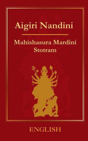 Produktbild: Aigiri Nandini (Mahishasura Mardini Stotram)