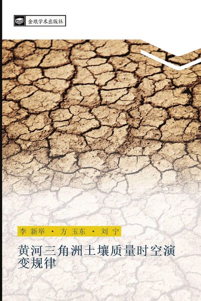 Produktbild: huang he san jiao zhou tu rang zhi liang shi kong yan bian gui lv