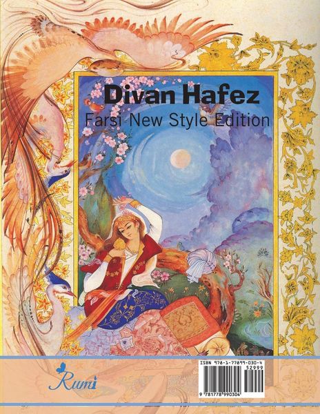 Produktbild: The Divān of Hafez