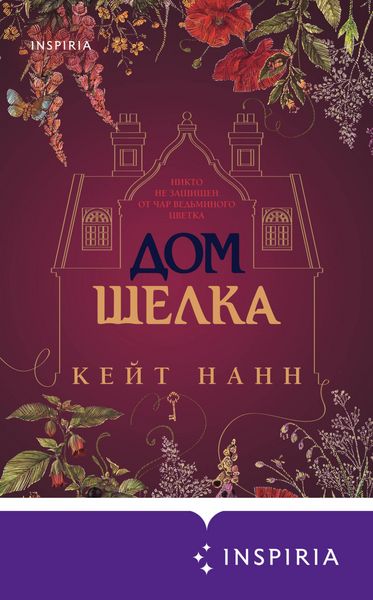 Produktbild: Dom shelka
