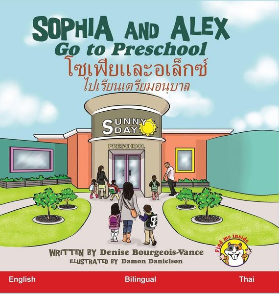 Produktbild: Sophia and Alex Go to Preschool