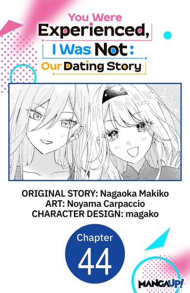 Produktbild: You Were Experienced, I Was Not: Our Dating Story #044