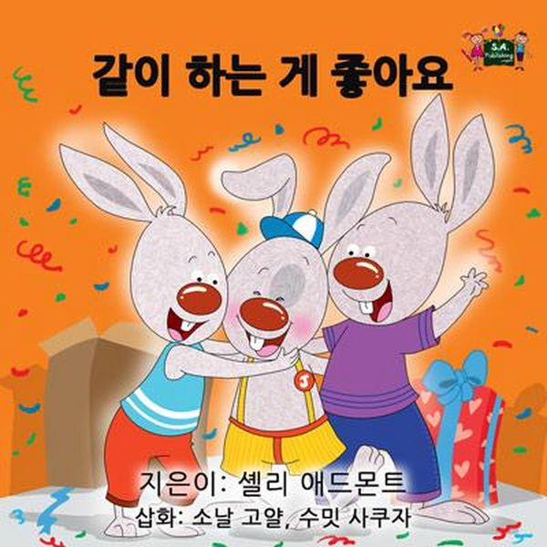 Produktbild: &iquest;&iquest; &iquest;&iquest; &iquest; &iquest;&iquest;&iquest; (Korean Bedtime Collection)