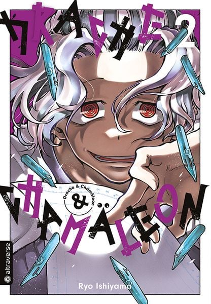 Produktbild: Drache & Cham&auml;leon 02