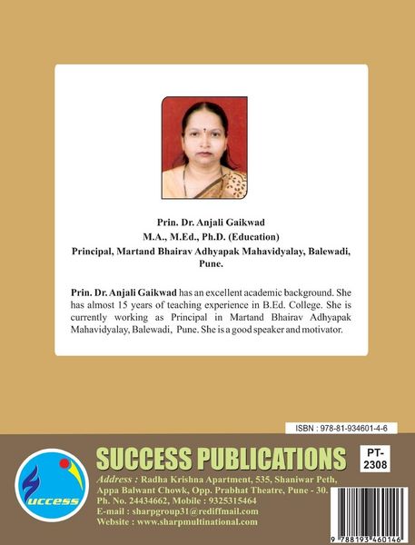 Produktbild: History & Development of Indian Edu-Reference Book(English)