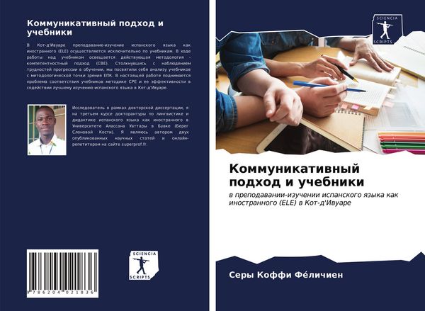 Produktbild: Kommunikatiwnyj podhod i uchebniki