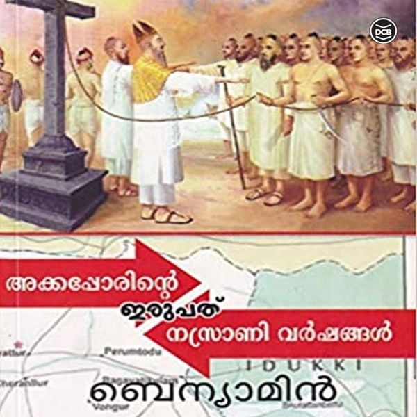 Produktbild: Akkapporinte Irupathu Nasrani Varshangal