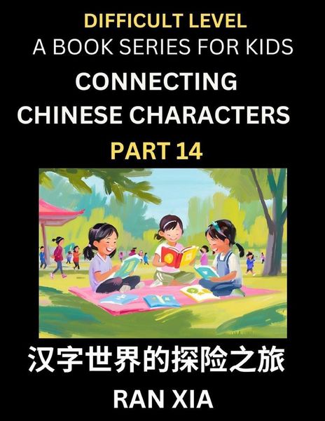 Produktbild: Simplified Chinese Characters for Kids (Part 14)- Difficult Level Test Series for Children to Recognize Chinese Characters by Column Matching, Suitabl