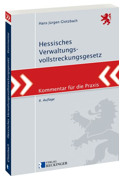 Produktbild: Hessisches Verwaltungsvollstreckungsgesetz