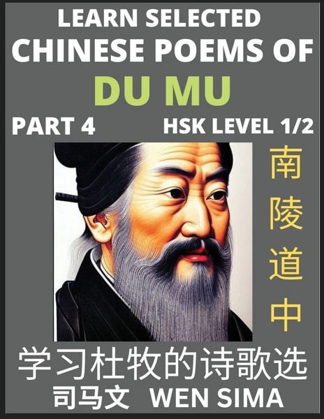 Produktbild: Chinese Poems of Du Mu (Part 4)- Understand Mandarin Language, China's history & Traditional Culture, Essential Book for Beginners (HSK Level 1/2) to Self-learn Chinese Poetry of Tang Dynasty, Simplified Characters, Easy Vocabulary Lessons, Pinyin & Engli