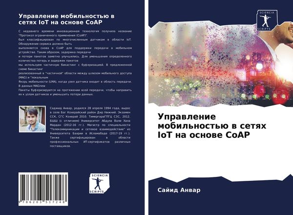 Produktbild: Uprawlenie mobil'nost'&uuml; w setqh IoT na osnowe CoAP