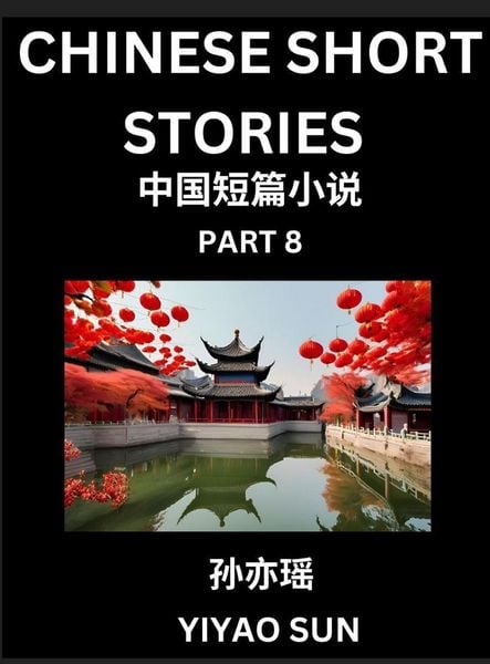 Produktbild: Chinese Short Stories (Part 8)- Learn Must-know and Famous Chinese Stories, Chinese Language & Culture, HSK All Levels, Easy Lessons for Beginners, En