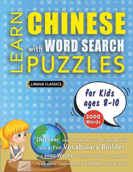 Produktbild: LEARN CHINESE WITH WORD SEARCH PUZZLES FOR KIDS 8 - 10 - Discover How to Improve Foreign Language Skills with a Fun Vocabulary Builder. Find 2000 Words to Practice at Home - 100 Large Print Puzzle Games - Teaching Material, Study Activity Workbook