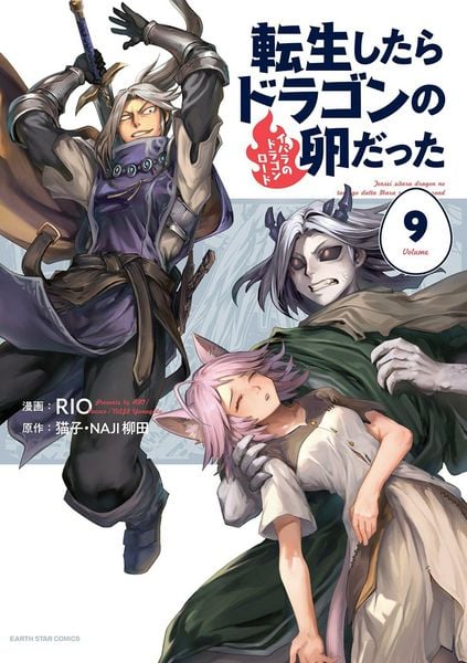 Produktbild: Reincarnated as a Dragon Hatchling (Manga) Vol. 9