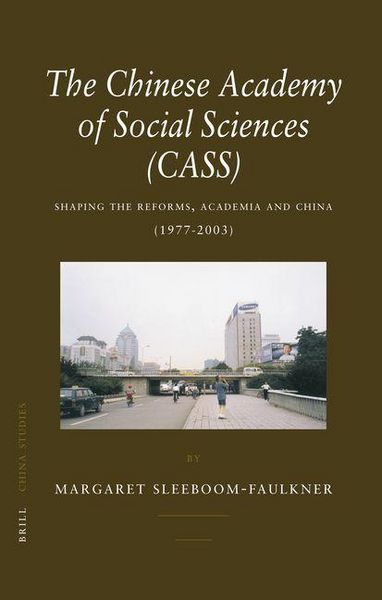 Produktbild: The Chinese Academy of Social Sciences (CASS)