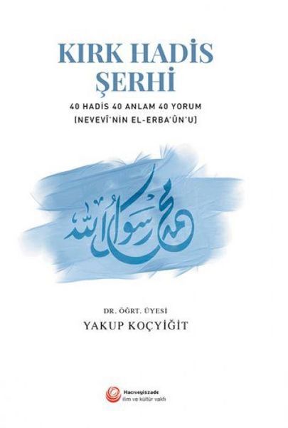 Produktbild: Kirk Hadis Serhi