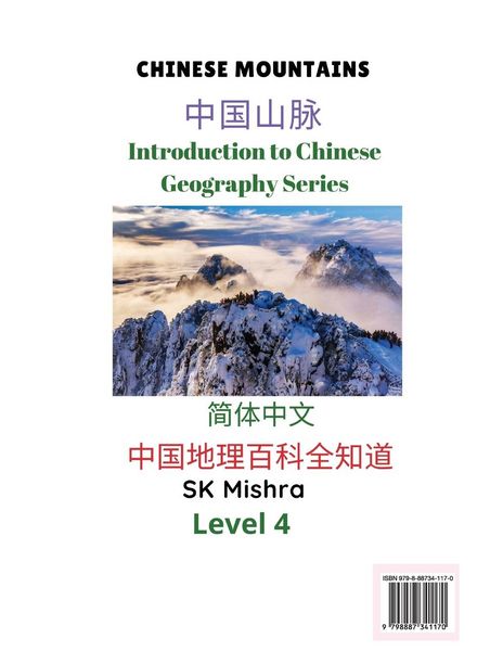 Produktbild: Chinese Mountains
