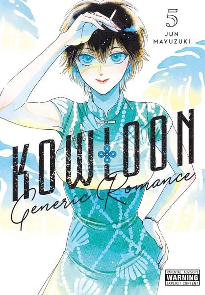 Produktbild: Kowloon Generic Romance, Vol. 5