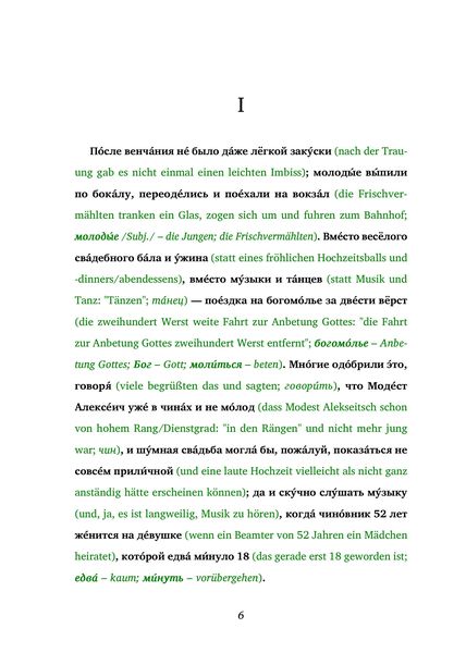 Produktbild: Anna na scheje / Anna am Halse (Buch + Audio-Online) - Frank-Lesemethode - Kommentierte zweisprachige Ausgabe Russisch-Deutsch