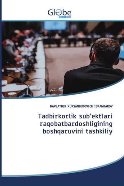 Produktbild: &iquest;adbirkorlik sub'ektlari raqobatbardoshligining boshqaruvini tashkiliy