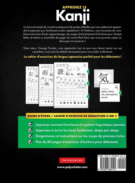 Produktbild: Apprenez le cahier d'exercices japonais Kanji N5