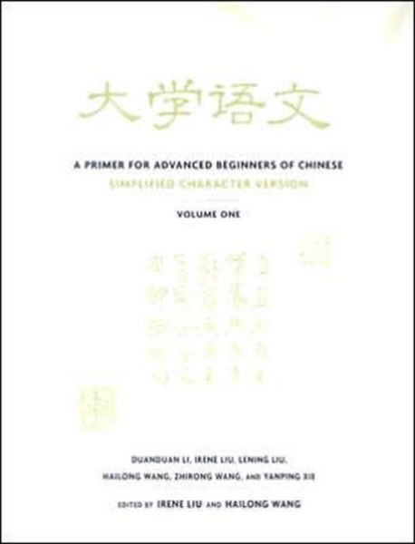 Produktbild: A Primer for Advanced Beginners of Chinese