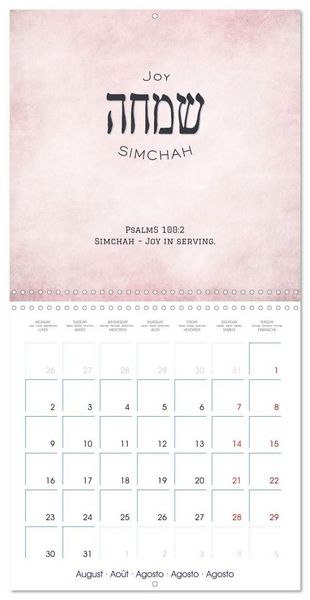Produktbild: The Radiance of Hebrew Letters of Spirit and Light (Wall Calendar 2027 12 &times; 12 Inch) CALVENDO 12 Month Wall Calendar