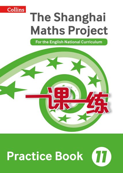 Produktbild: Practice Book Year 11