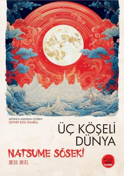 Produktbild: &Uuml;c K&ouml;seli D&uuml;nya
