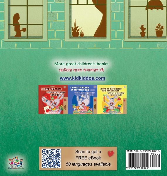 Produktbild: From My Window (English Bengali Bilingual Kids Book)