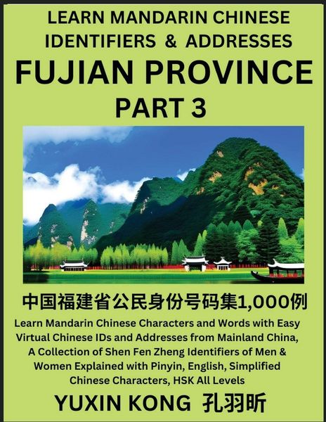 Produktbild: Fujian Province of China (Part 3)