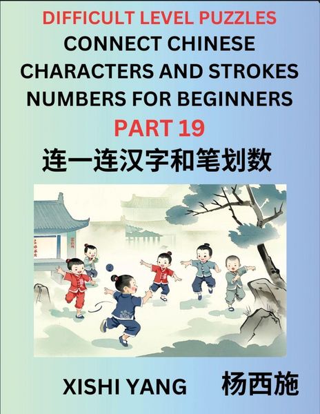 Produktbild: Join Chinese Character Strokes Numbers (Part 19)- Difficult Level Puzzles for Beginners, Test Series to Fast Learn Counting Strokes of Chinese Characters, Simplified Characters and Pinyin, Easy Lessons, Answers