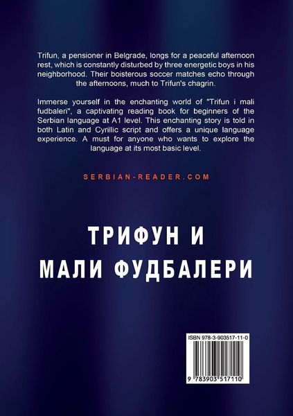Produktbild: Serbian Reading Book "Trifun i mali fudbaleri"