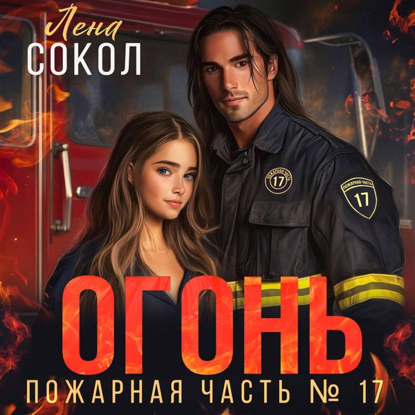 Produktbild: Ogon'