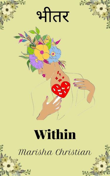 Produktbild: भीतर - Within