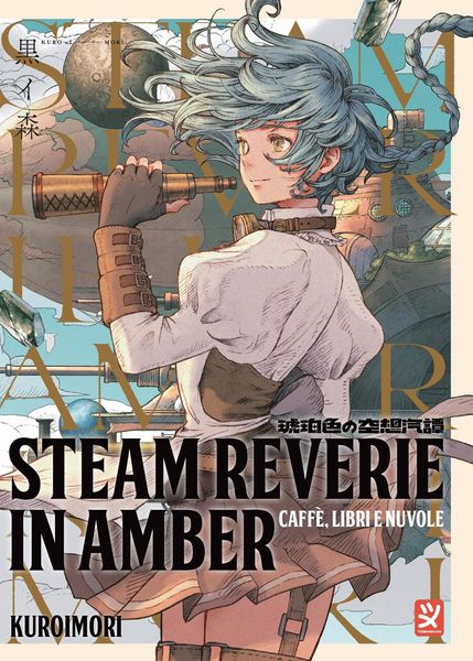 Produktbild: Steam reverie in amber