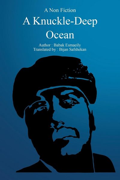 Produktbild: A Knuckle-Deep Ocean