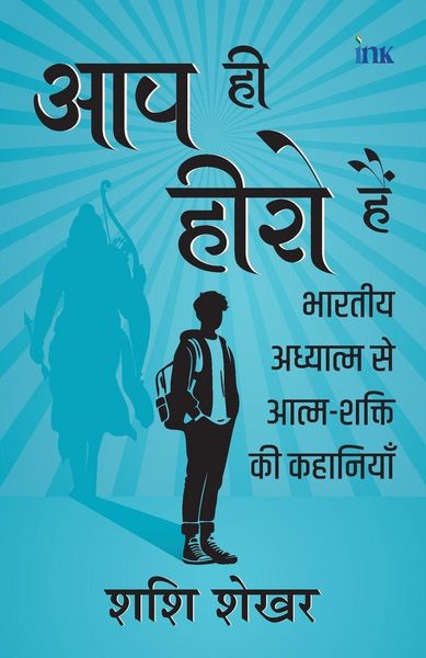 Produktbild: Aap Hi Hero Hai