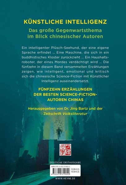 Produktbild: Quantenträume