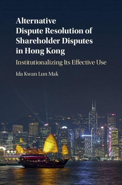 Produktbild: Alternative Dispute Resolution of Shareholder Disputes in Hong Kong