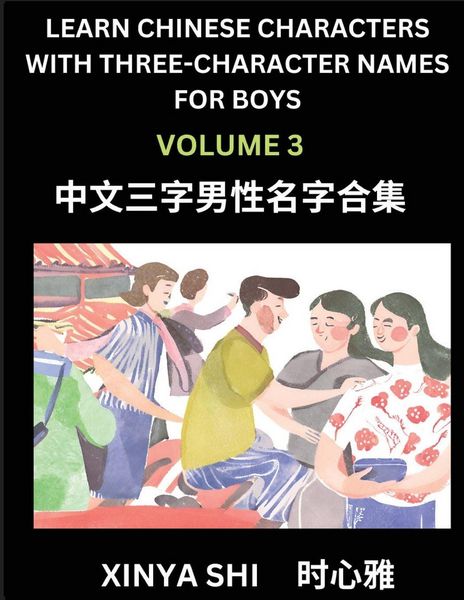 Produktbild: Learn Chinese Characters with Learn Three-character Names for Boys (Part 3)