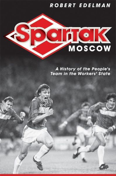 Produktbild: Spartak Moscow