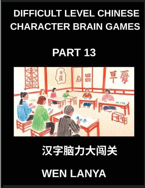 Produktbild: Difficult Level Chinese Character Brain Games (Part 13)- Challenging Puzzles Designed for Kids and Grown-Ups with Multiple Choice Questions and Soluti