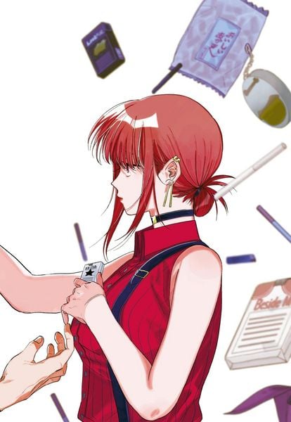 Produktbild: Smoking Behind the Supermarket 5