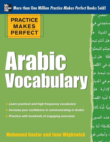 Produktbild: PMP ARABIC VOCABULARY