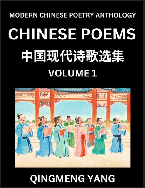 Produktbild: Chinese Poems for Kids (Part 1)- Learn Reading Chinese Poetry, Simplified Lessons for Students of Mandarin Chinese, HSK All Levels, Quick and Easy Lan