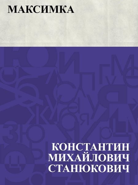 Produktbild: Maksimka