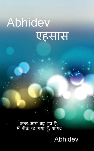 Produktbild: Abhidev-ehsaas / अभिदेव-एहसास