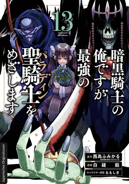 Produktbild: Dark Paladin 13