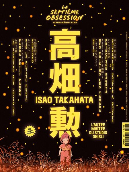 Produktbild: La septi&egrave;me obsession HS 24 Isao Takahata